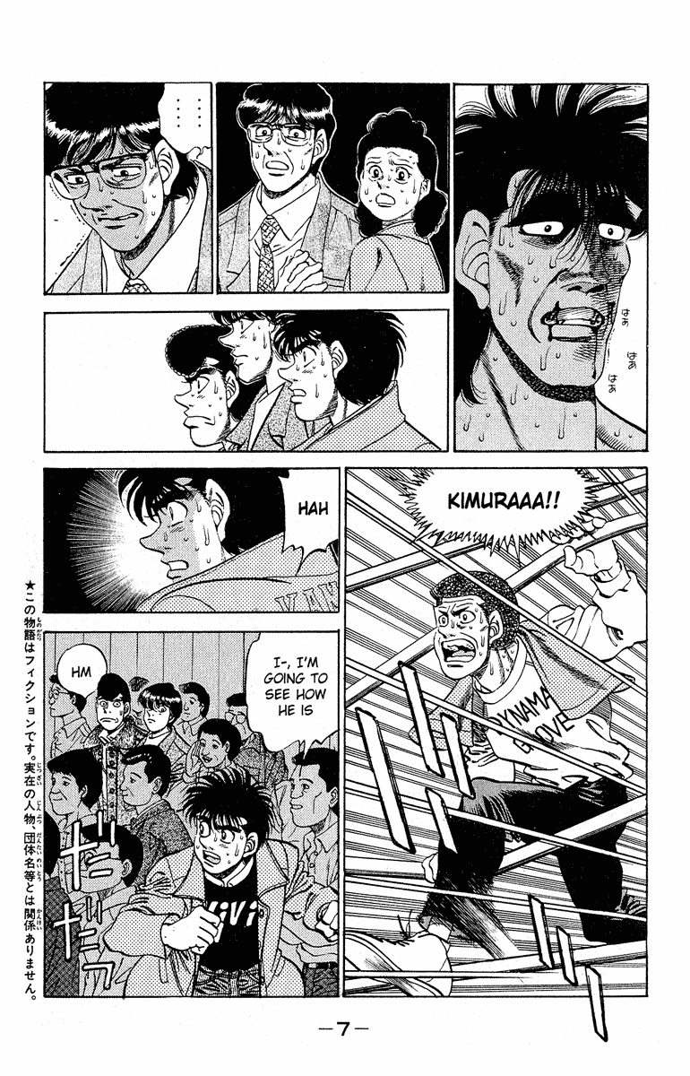 Chapter 288 — Round 288 — Page 6