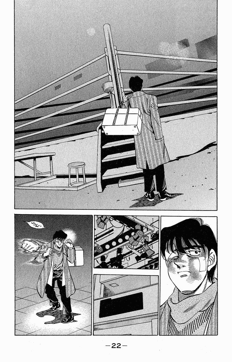 Chapter 288 — Round 288 — Page 21