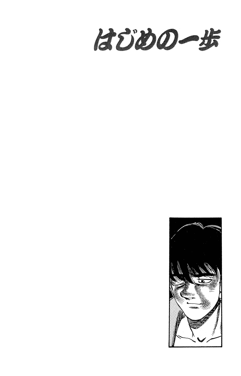 Chapter 288 — Round 288 — Page 23