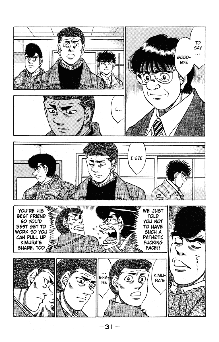 Chapter 289 — Round 289 — Page 7