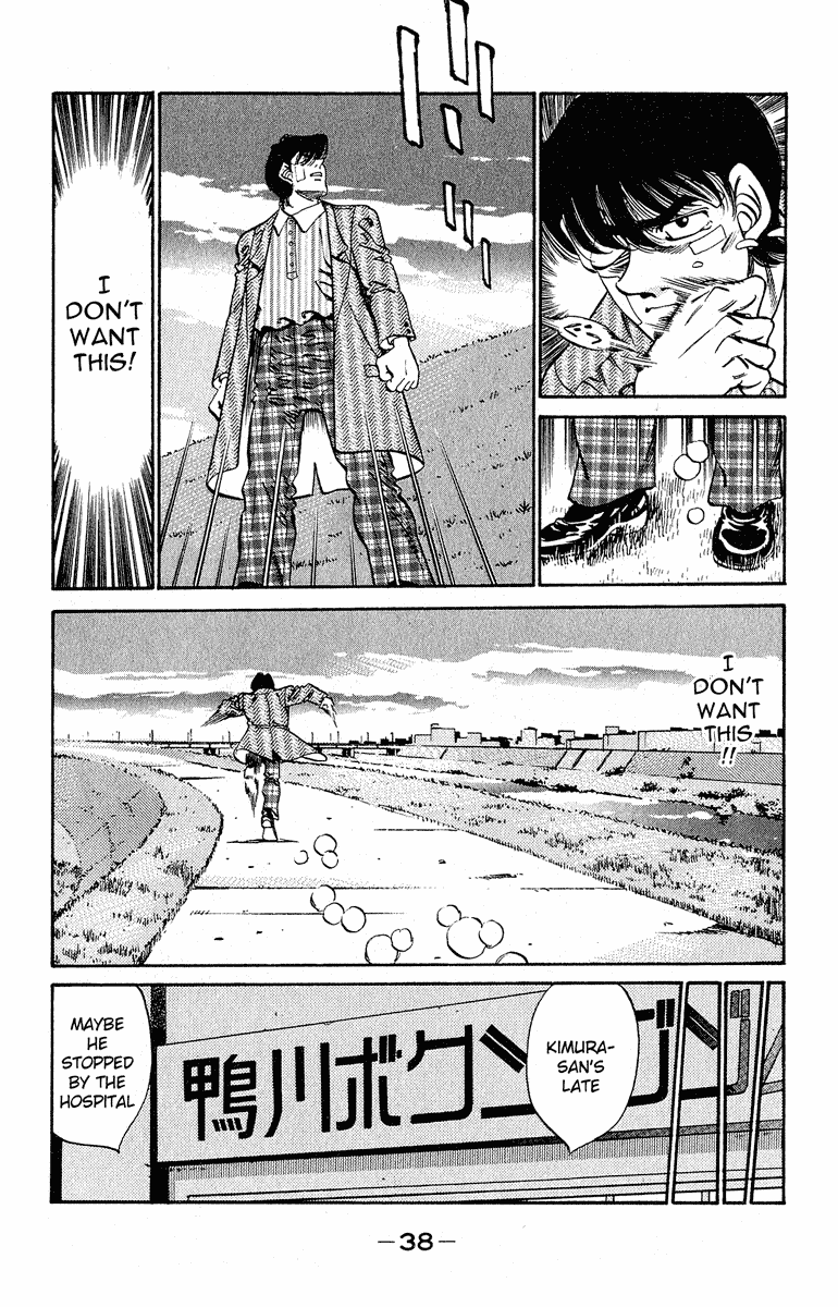 Chapter 289 — Round 289 — Page 14