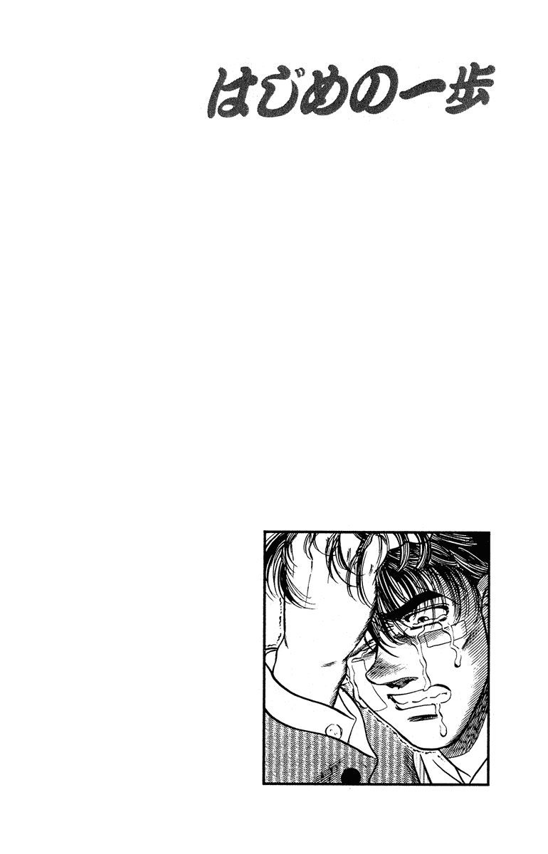 Chapter 289 — Round 289 — Page 20