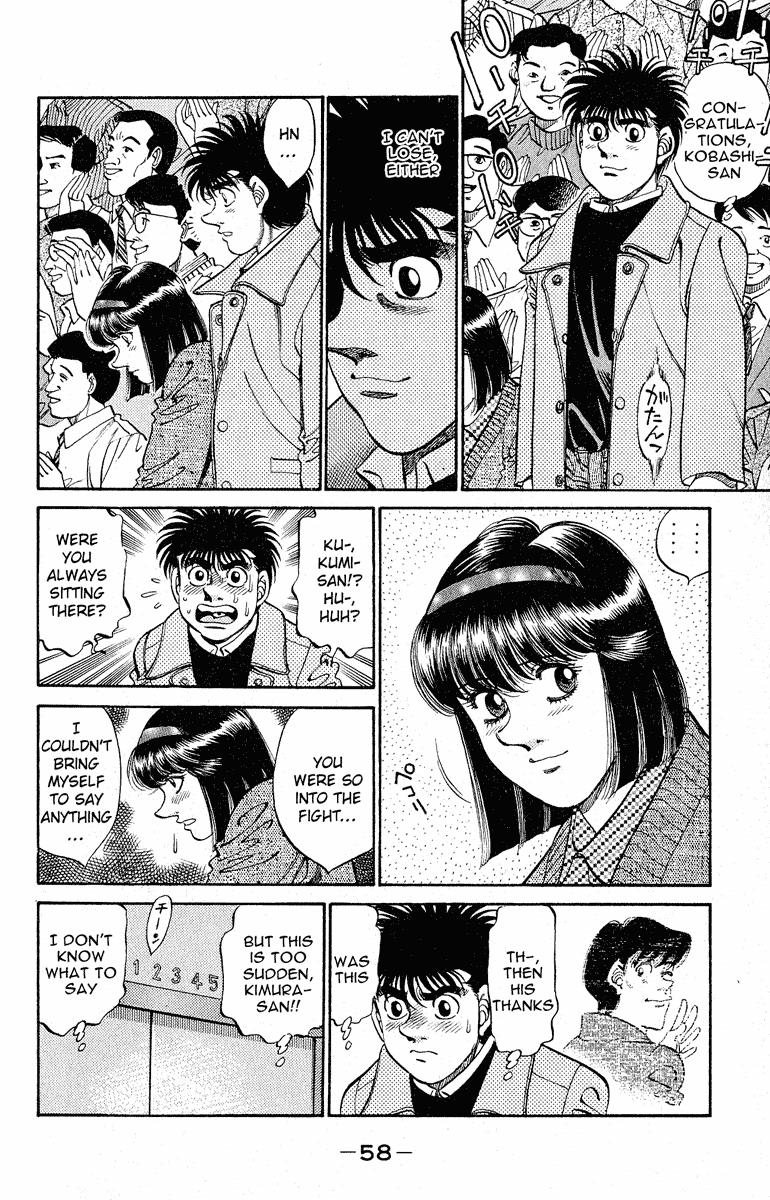 Chapter 290 — Round 290 — Page 14