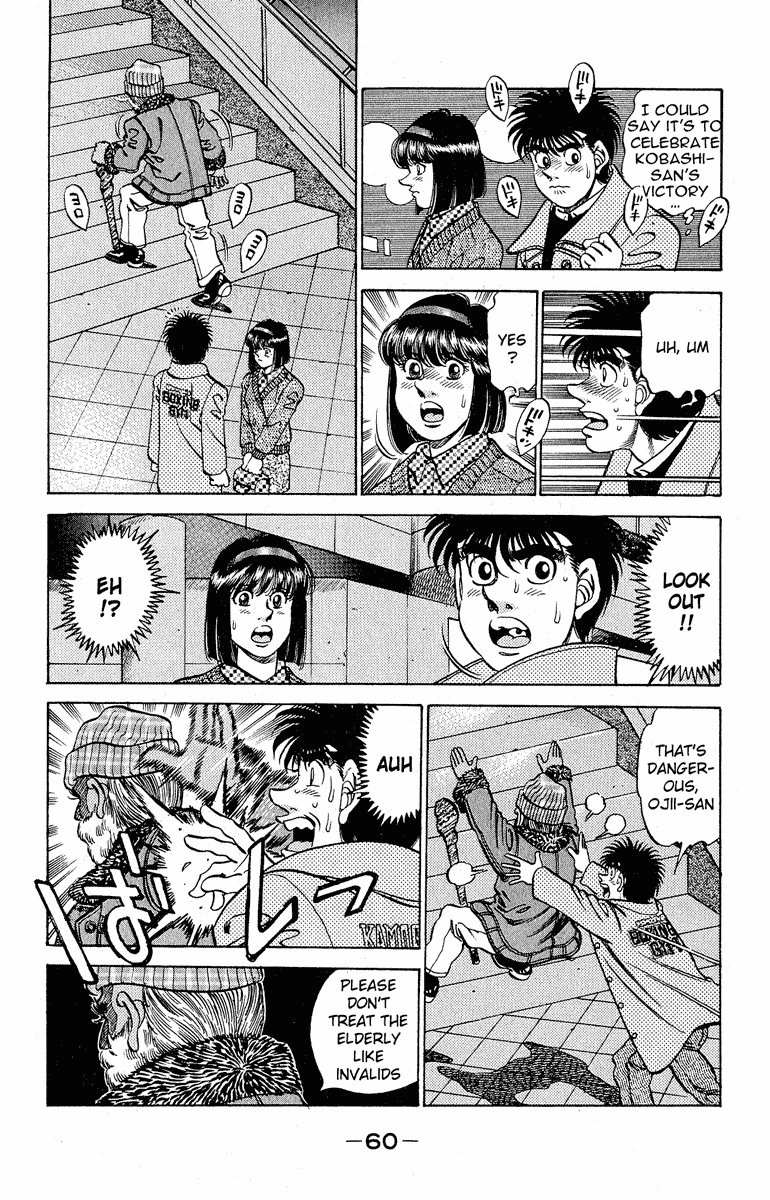 Chapter 290 — Round 290 — Page 16