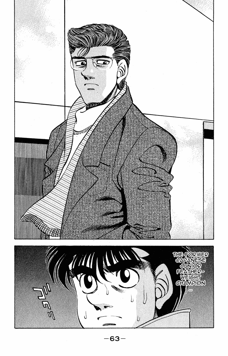 Chapter 290 — Round 290 — Page 19
