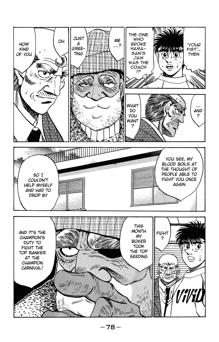 Chapter 291 — Round 291 — Page 14