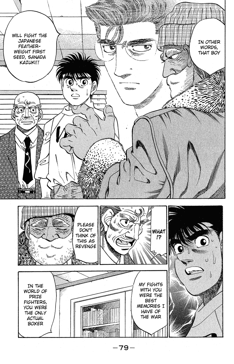 Chapter 291 — Round 291 — Page 15