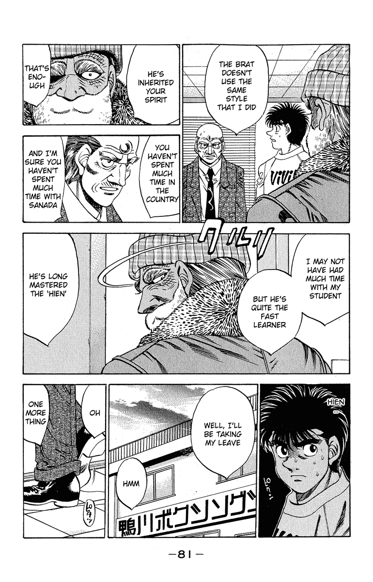 Chapter 291 — Round 291 — Page 17