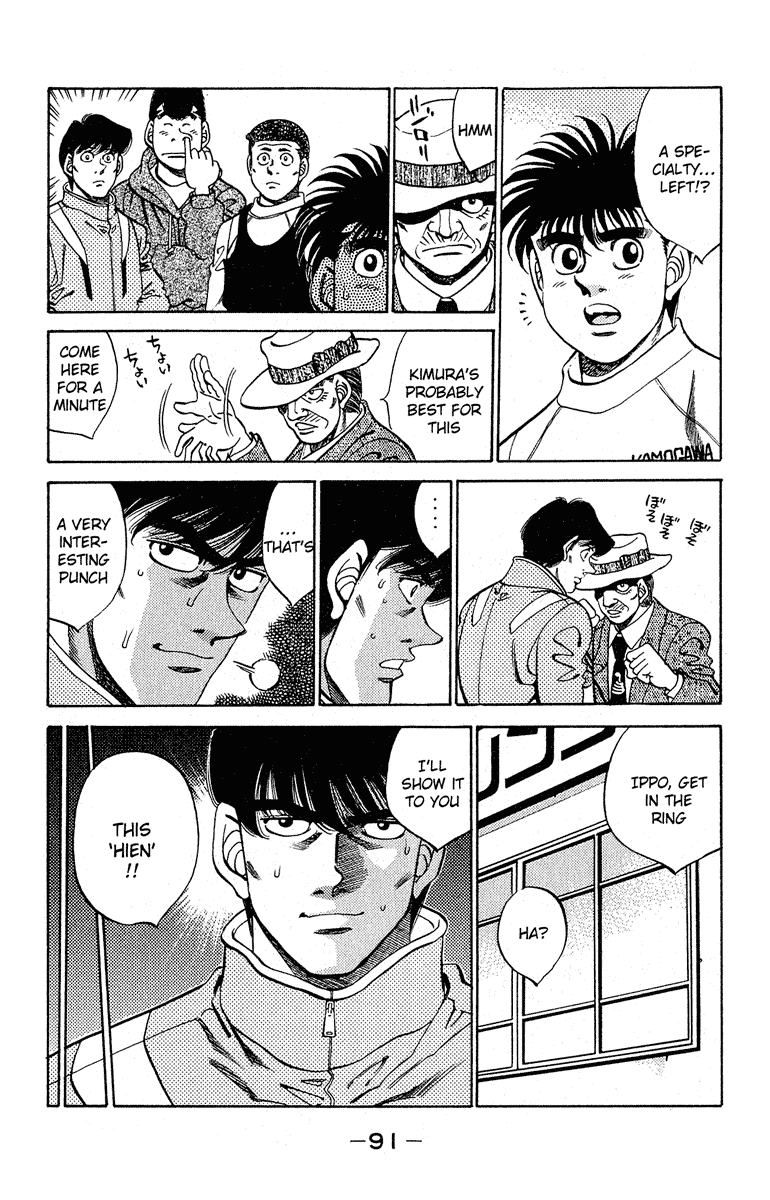 Chapter 292 — Round 292 — Page 7