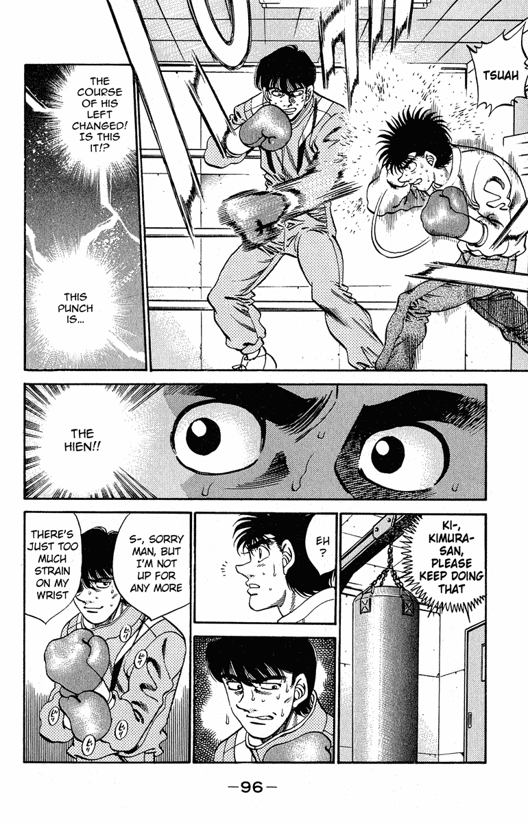 Chapter 292 — Round 292 — Page 12