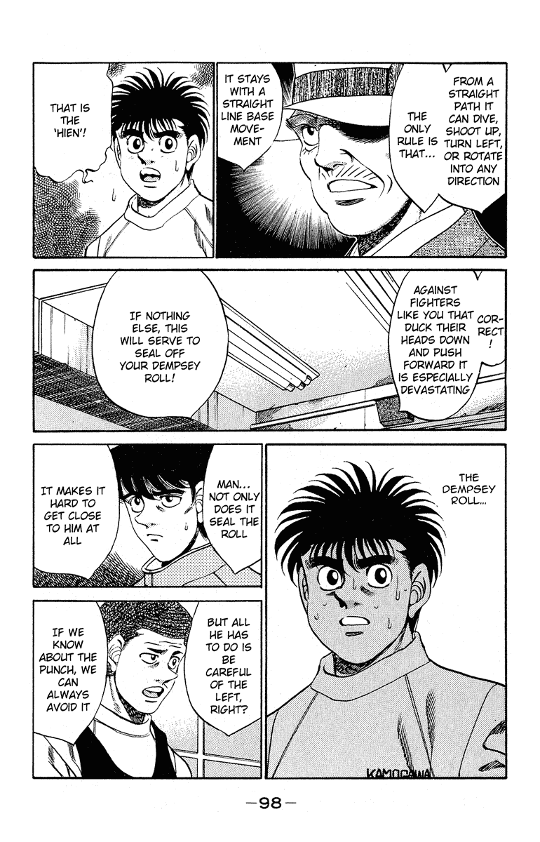 Chapter 292 — Round 292 — Page 14