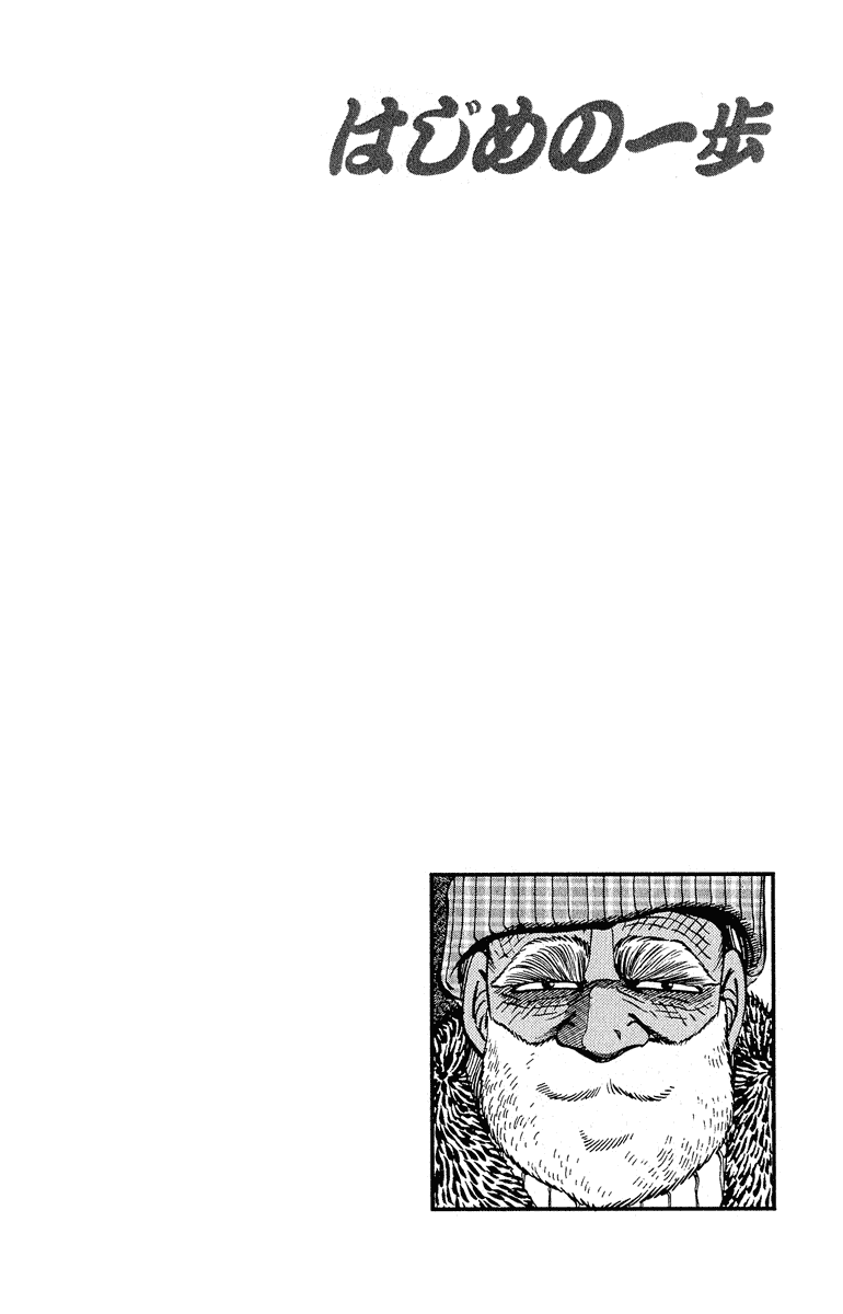 Chapter 292 — Round 292 — Page 20