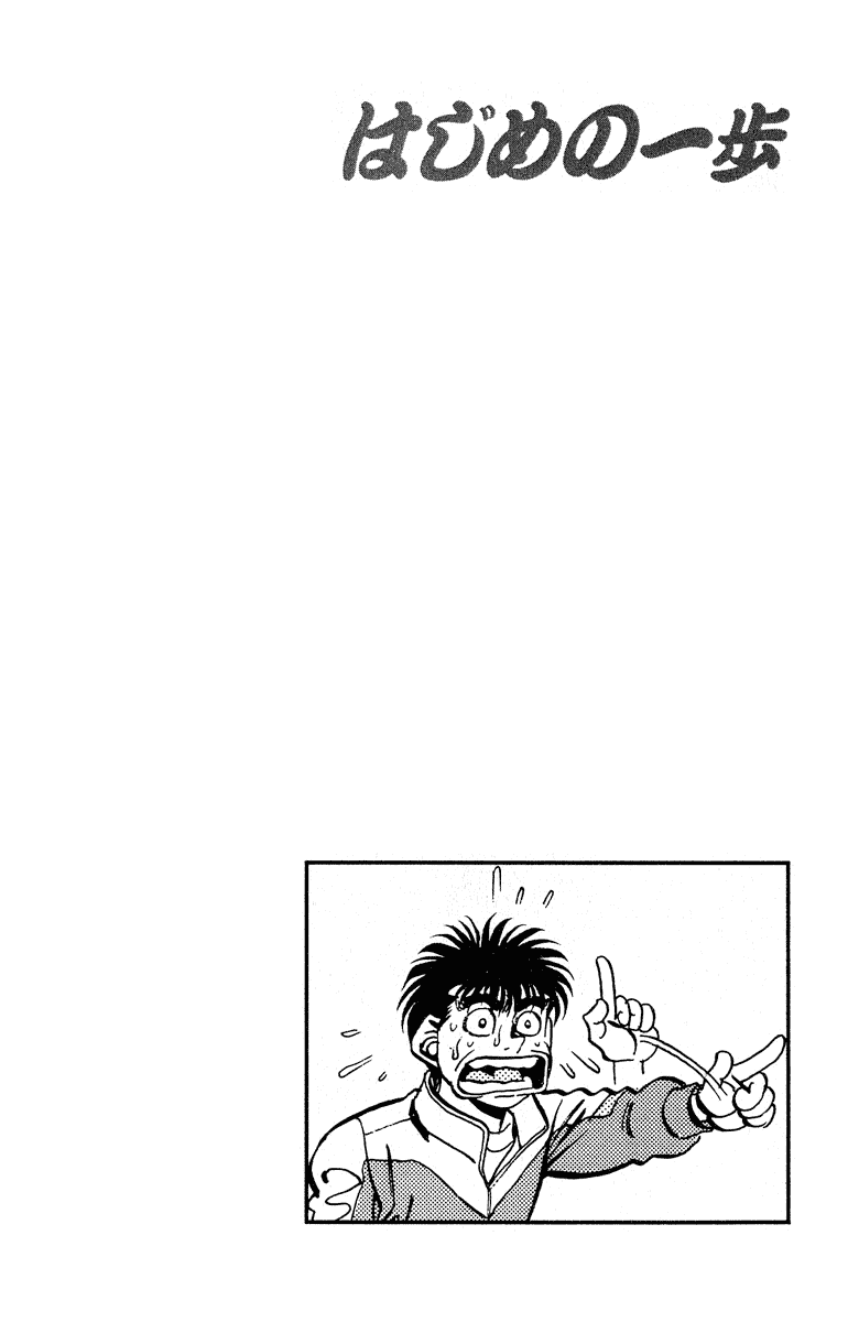 Chapter 293 — Round 293 — Page 20