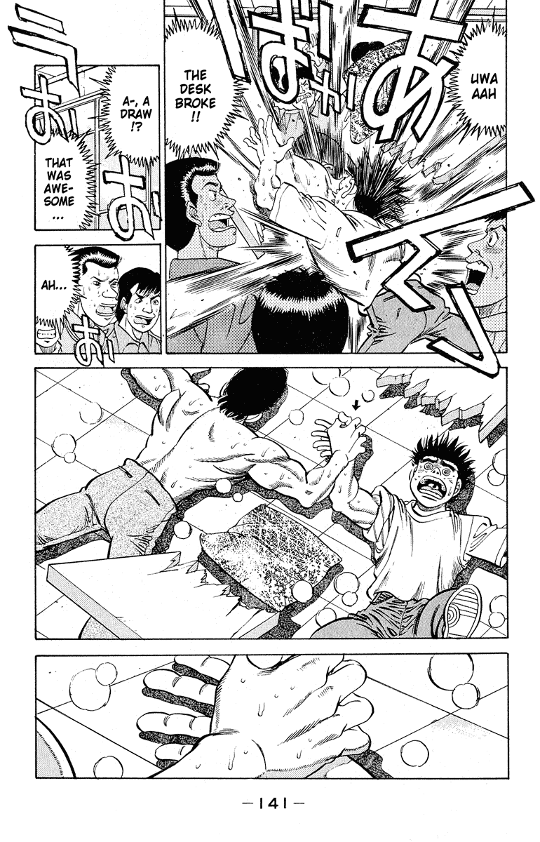 Chapter 294 — Round 294 — Page 17