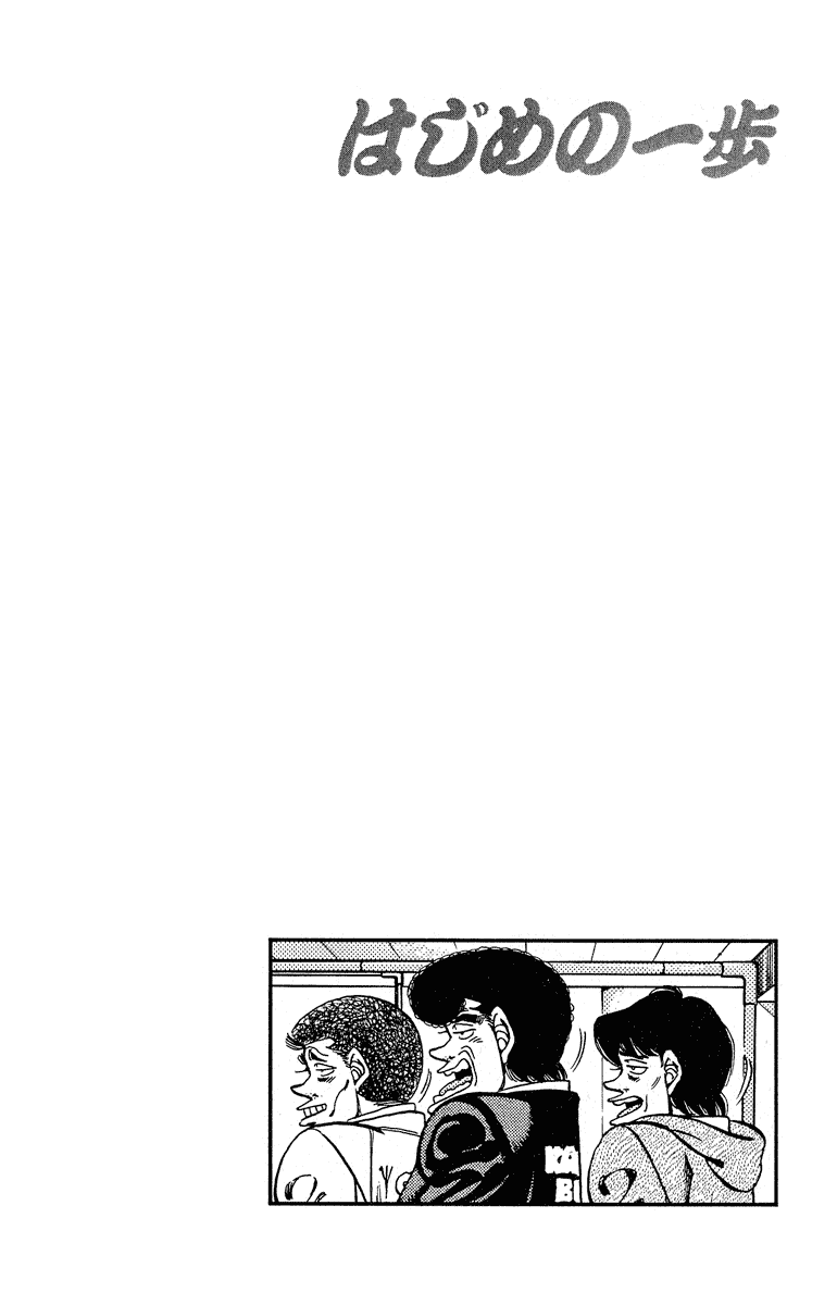 Chapter 294 — Round 294 — Page 20