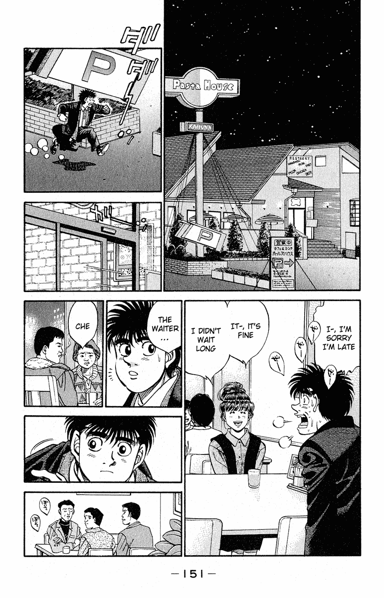 Chapter 295 — Round 295 — Page 7