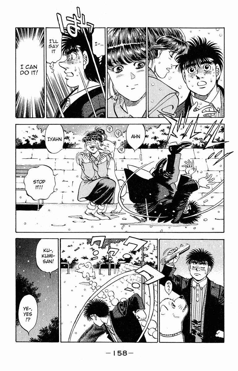 Chapter 295 — Round 295 — Page 14