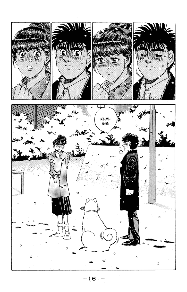 Chapter 295 — Round 295 — Page 17