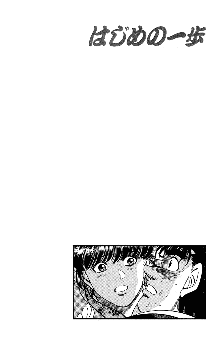 Chapter 295 — Round 295 — Page 20