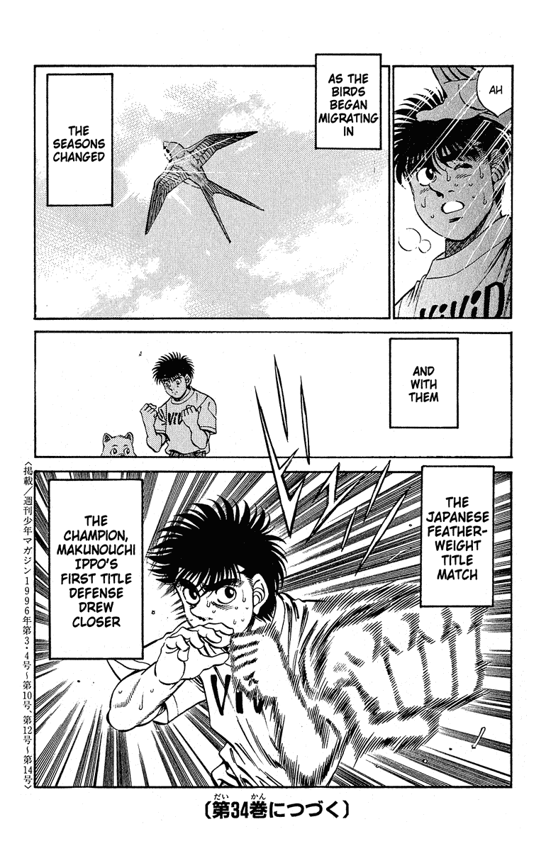 Chapter 296 — Round 296 — Page 19