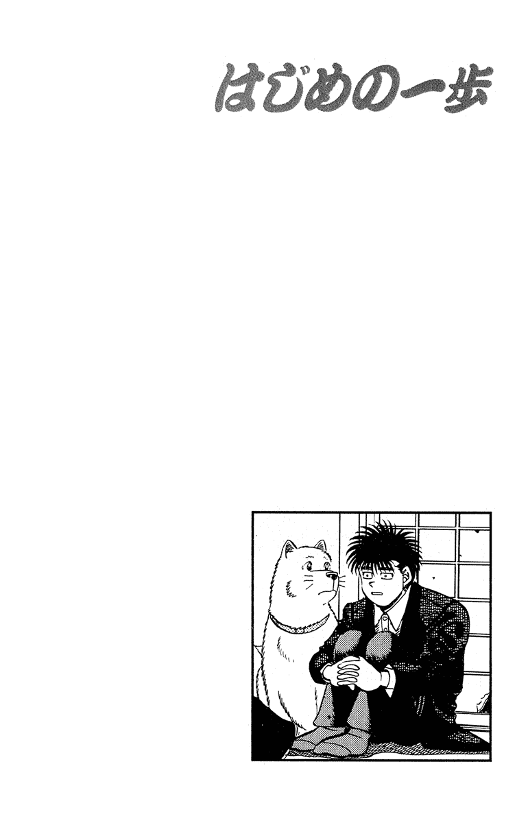 Chapter 296 — Round 296 — Page 20