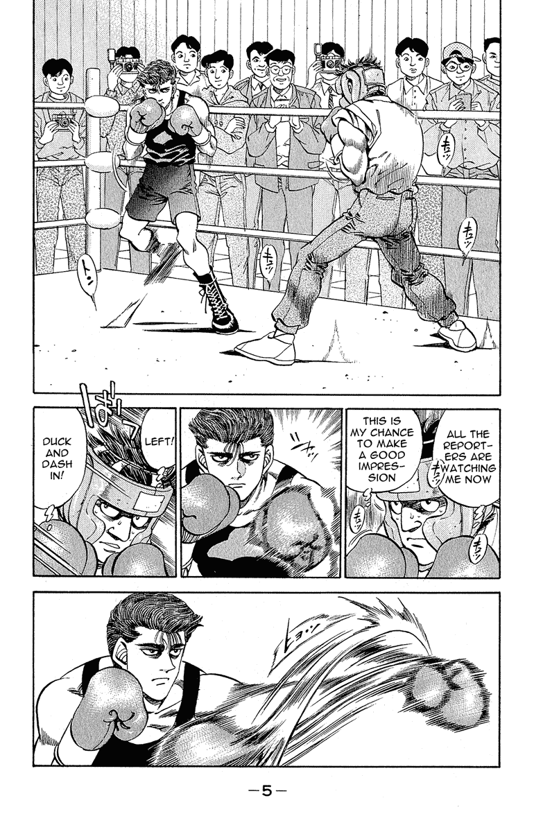 Chapter 297 — Round 297 — Page 6