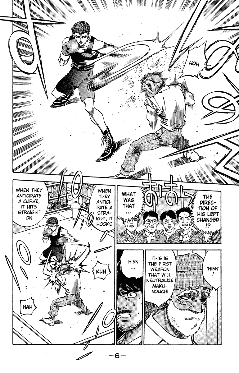 Chapter 297 — Round 297 — Page 7