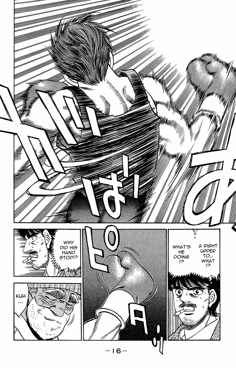 Chapter 297 — Round 297 — Page 17