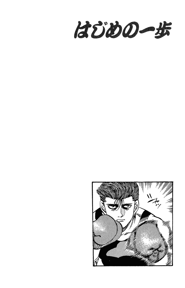 Chapter 297 — Round 297 — Page 23