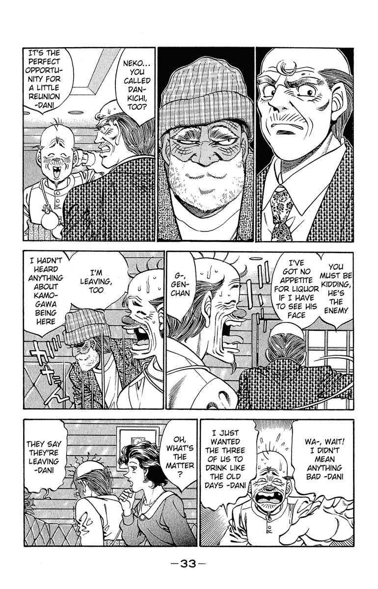 Chapter 298 — Round 298 — Page 11