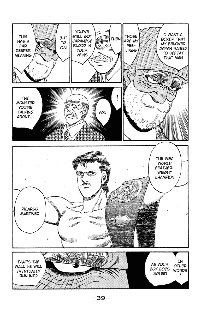 Chapter 298 — Round 298 — Page 17