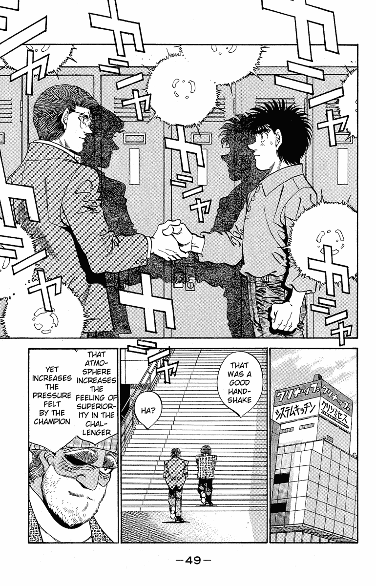 Chapter 299 — Round 299 — Page 7