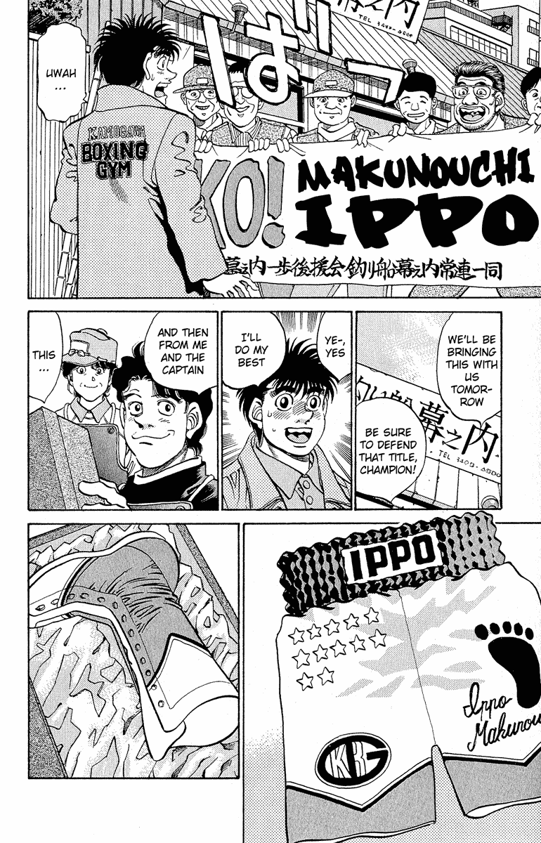 Chapter 299 — Round 299 — Page 14
