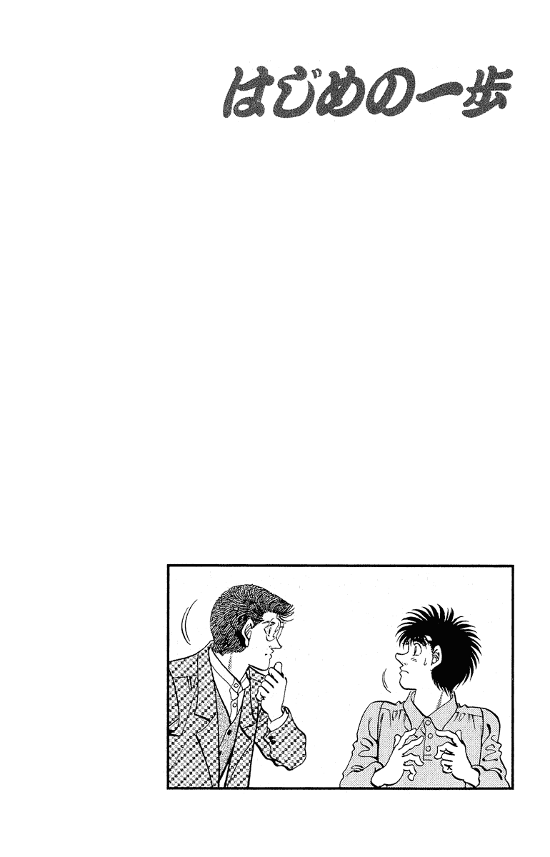 Chapter 299 — Round 299 — Page 20