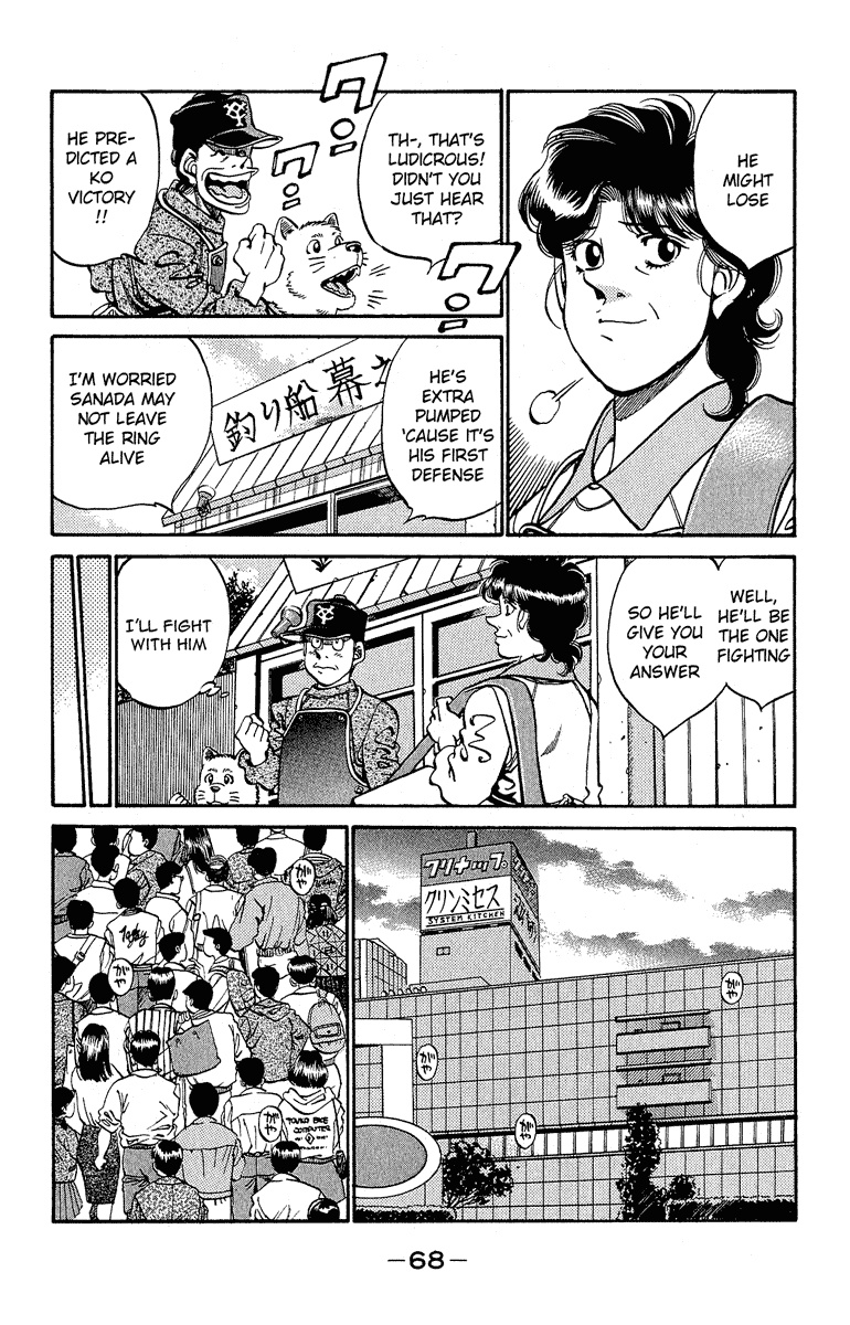 Chapter 300 — Round 300 — Page 5