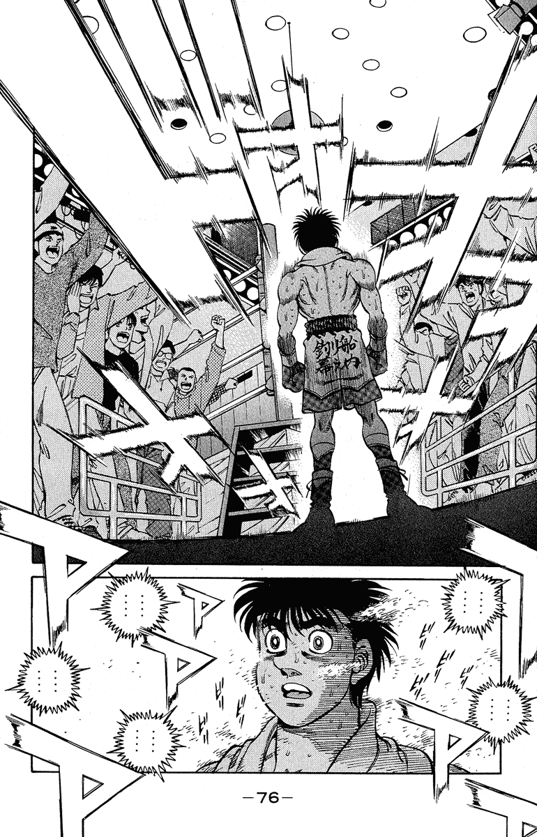 Chapter 300 — Round 300 — Page 13