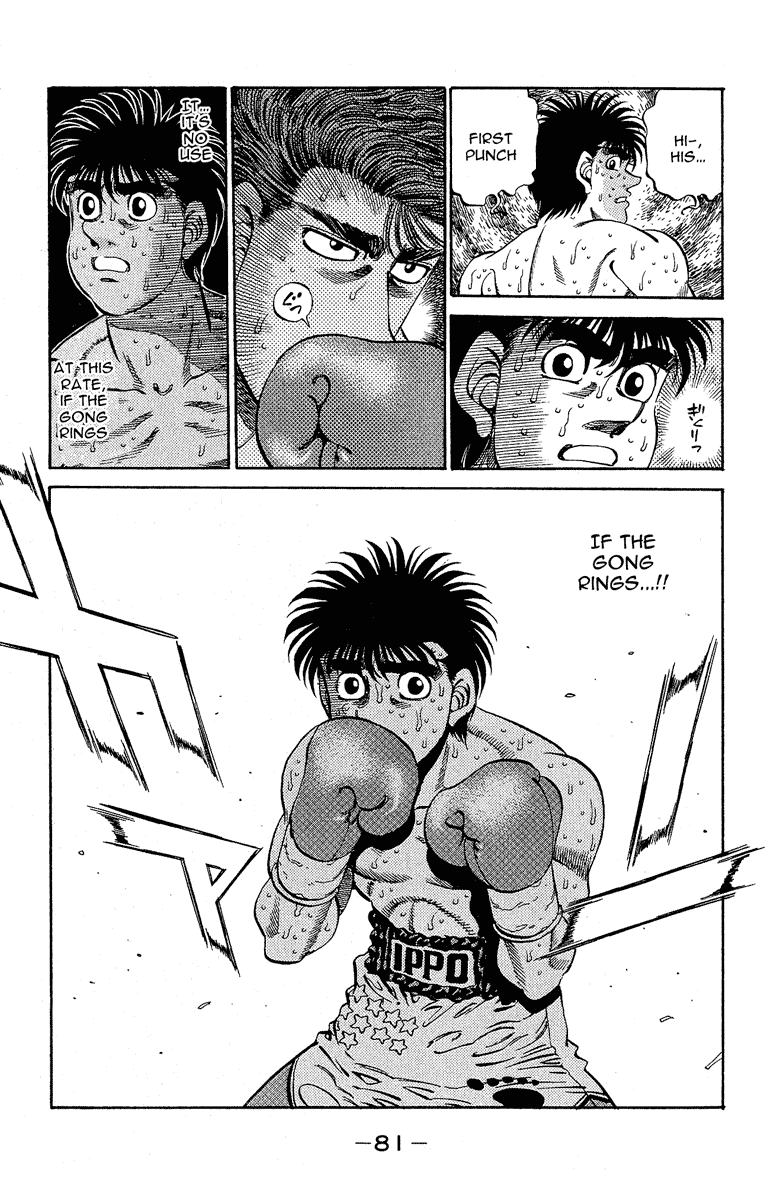 Chapter 300 — Round 300 — Page 18