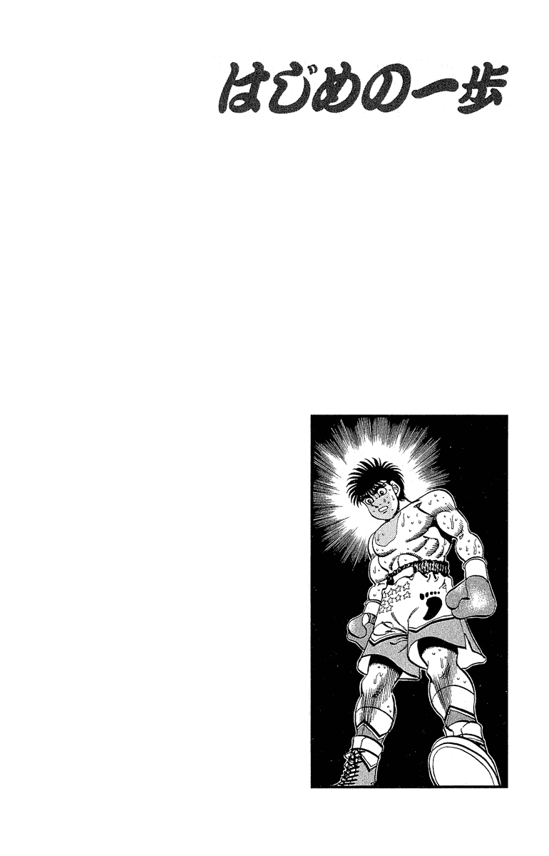 Chapter 300 — Round 300 — Page 19