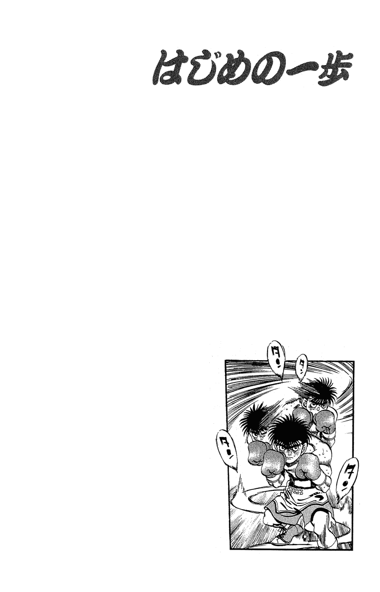 Chapter 301 — Round 301 — Page 14