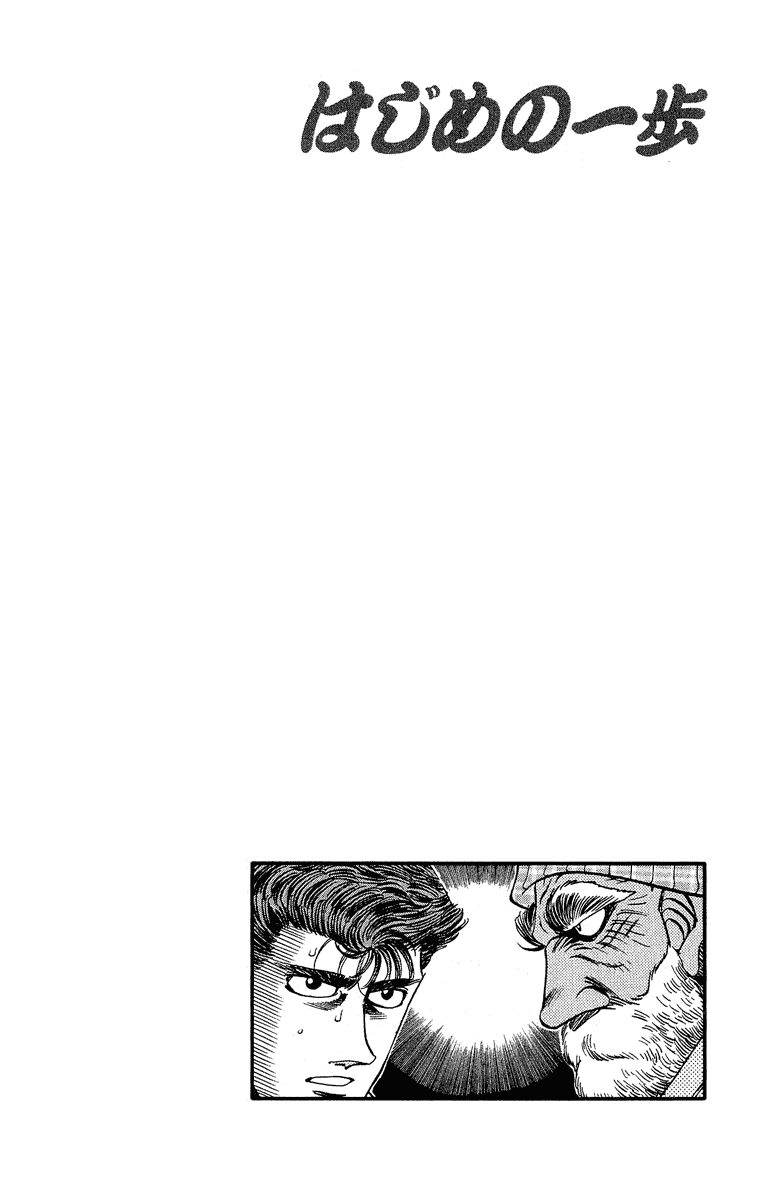 Chapter 302 — Round 302 — Page 19
