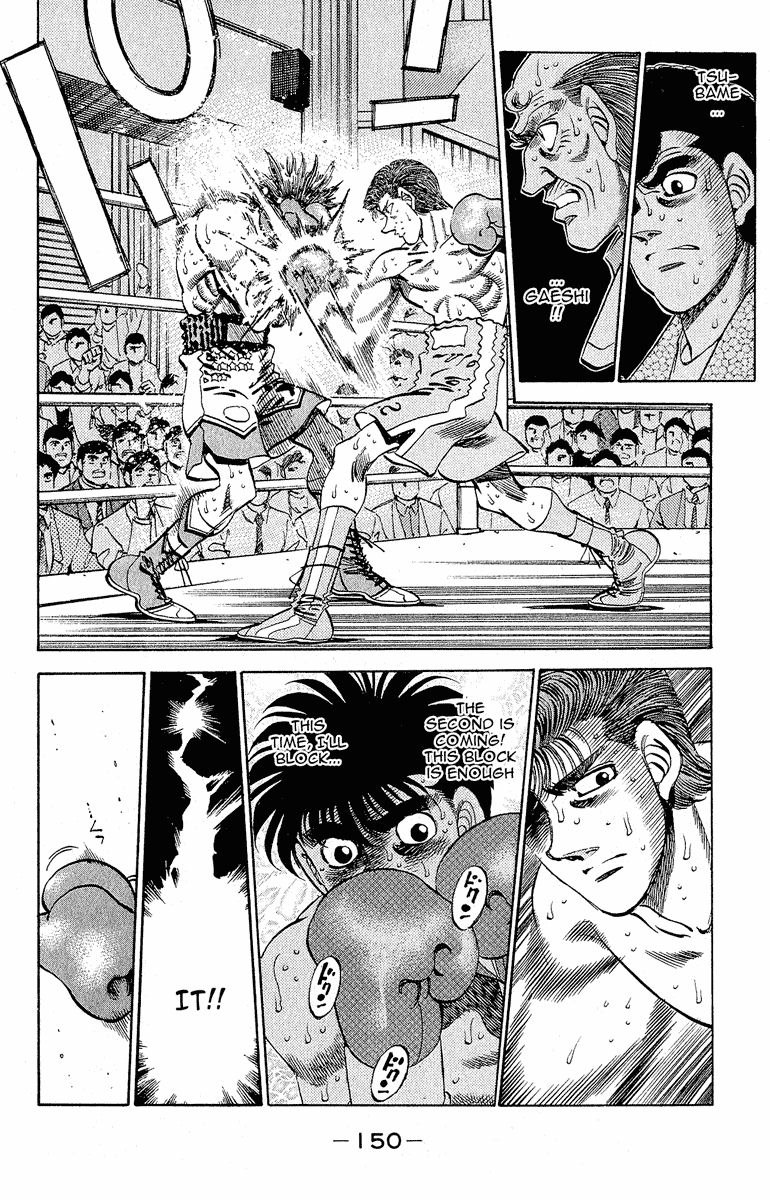 Chapter 304 — Round 304 — Page 12