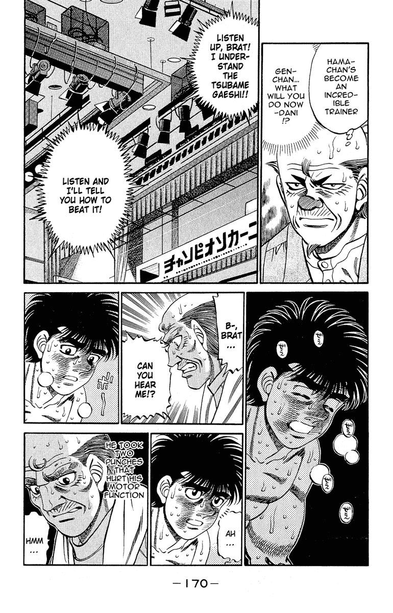 Chapter 305 — Round 305 — Page 12