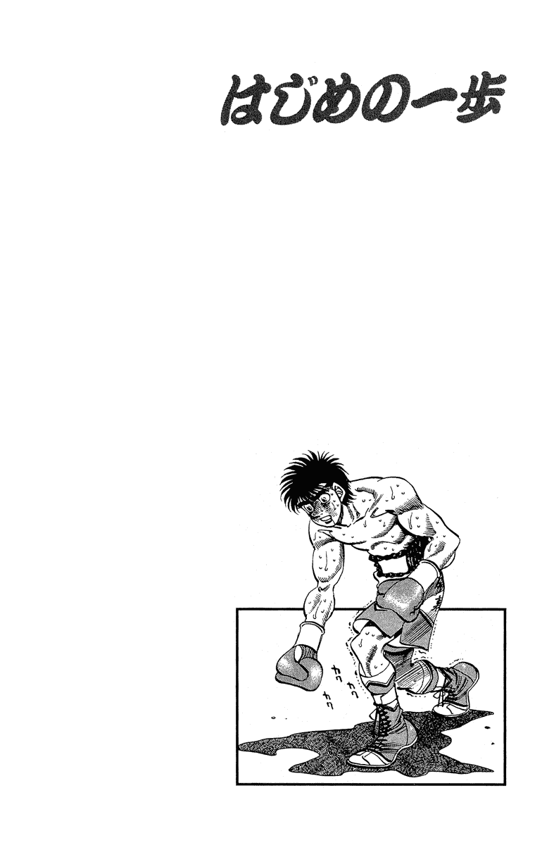 Chapter 305 — Round 305 — Page 20