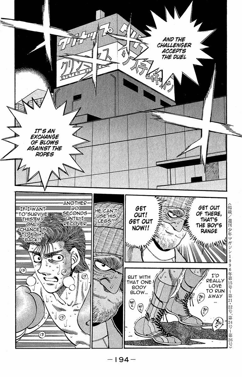 Chapter 306 — Round 306 — Page 16