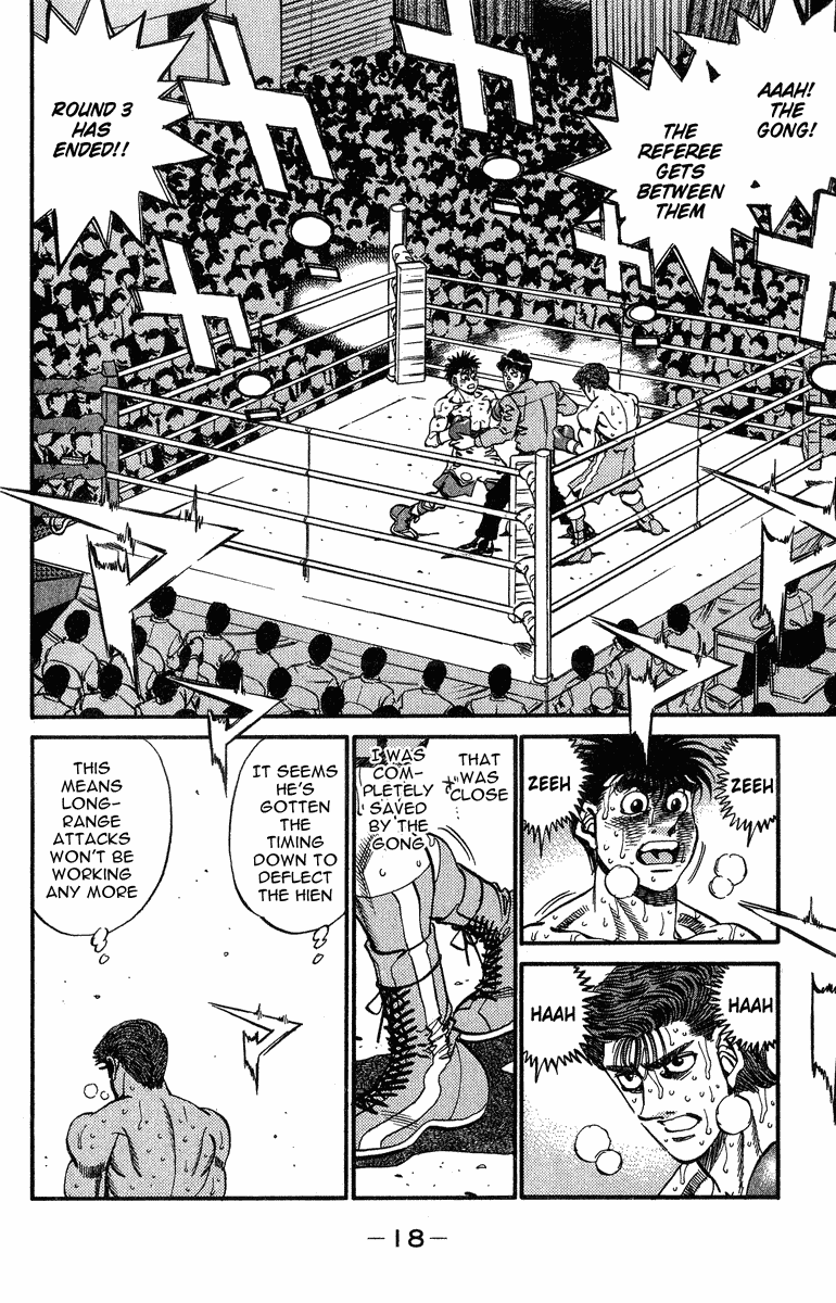 Chapter 307 — Round 307 — Page 17