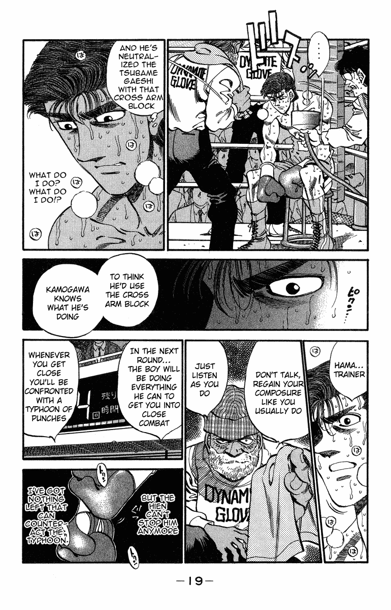 Chapter 307 — Round 307 — Page 18