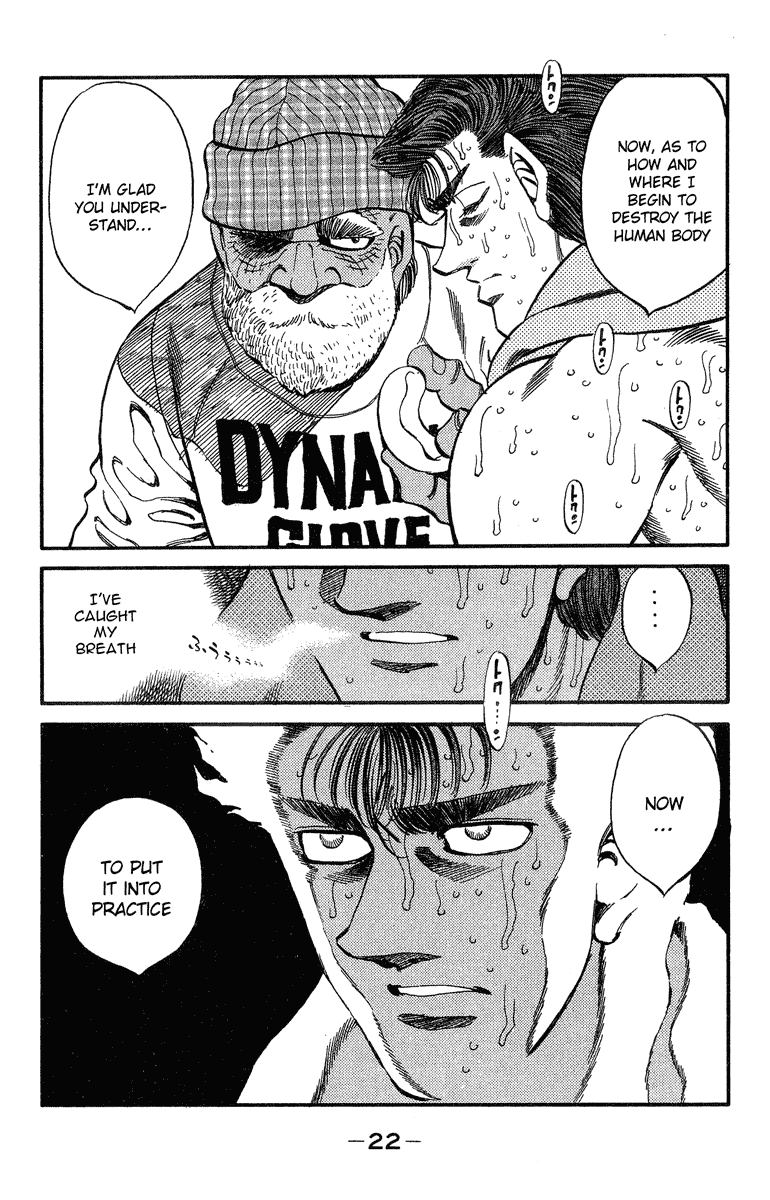 Chapter 307 — Round 307 — Page 21