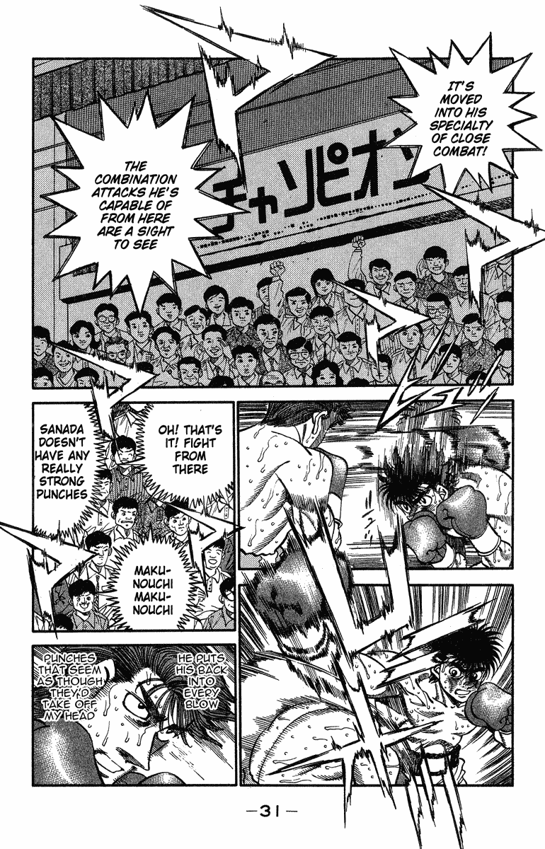 Chapter 308 — Round 308 — Page 6