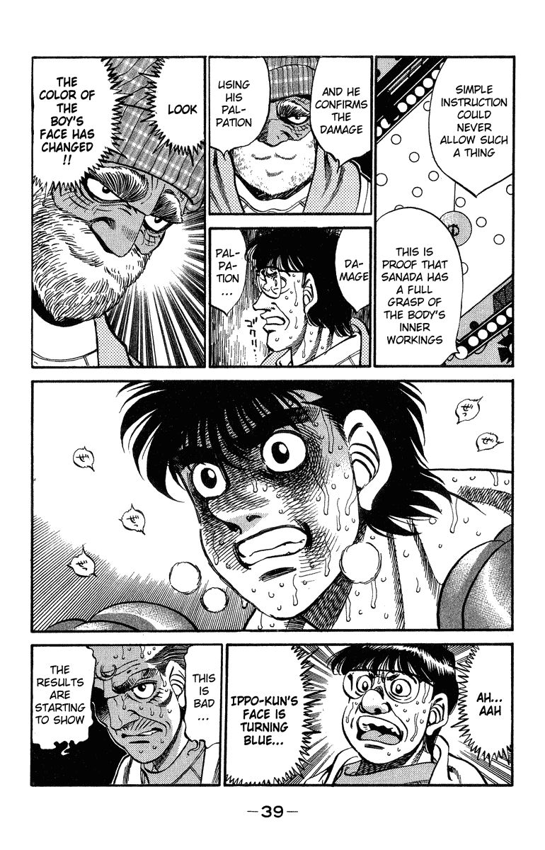 Chapter 308 — Round 308 — Page 14