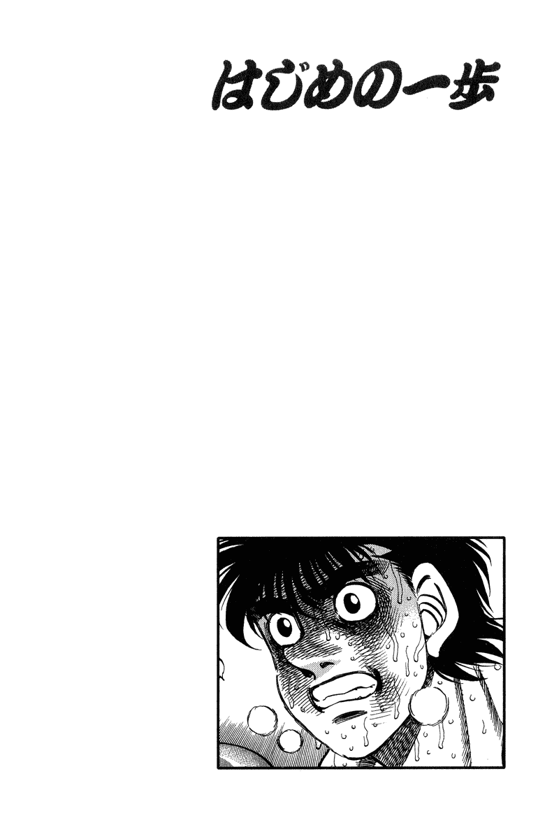 Chapter 308 — Round 308 — Page 19